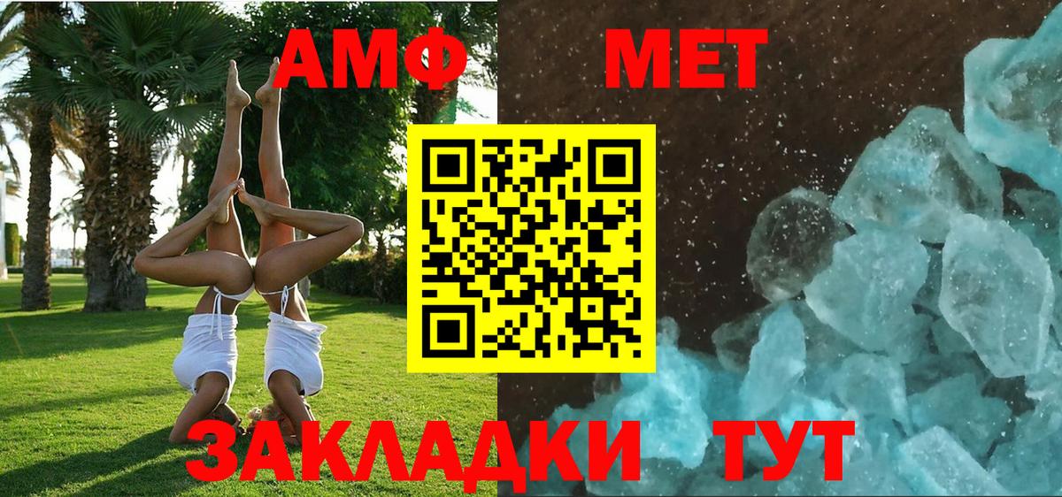 Amphetamine  Вход с VPN  Великий Новгород  Амфетамин 97% 