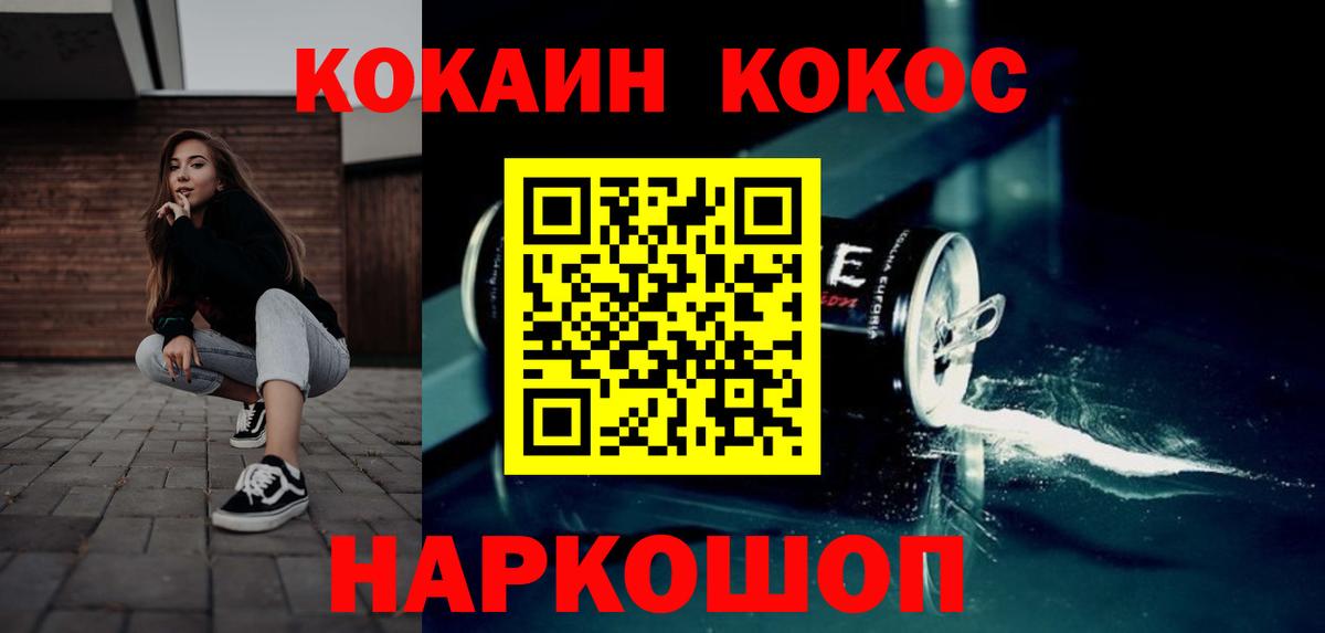 COCAIN VHQ Великий Новгород