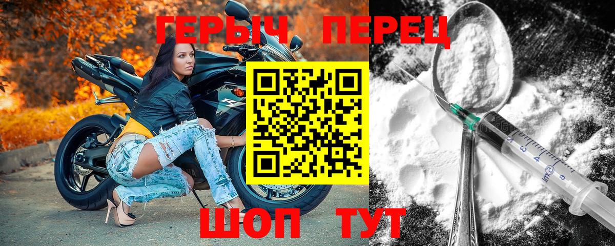 Героин гречка  Героин  Великий Новгород  Вход с VPN 