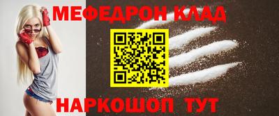 метамфетамин Кулебаки