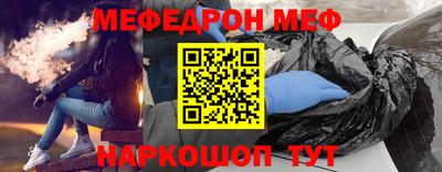 метамфетамин Кулебаки