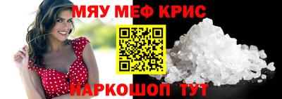 метамфетамин Кулебаки