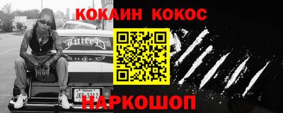 метамфетамин Кулебаки
