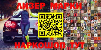 метамфетамин Кулебаки