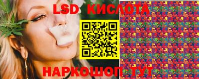 спайс Кунгур