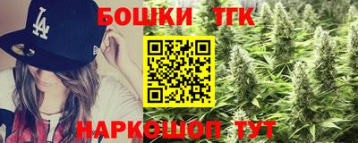 спайс Кунгур