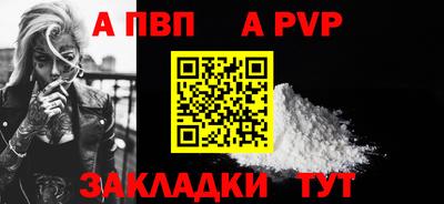 спайс Кунгур