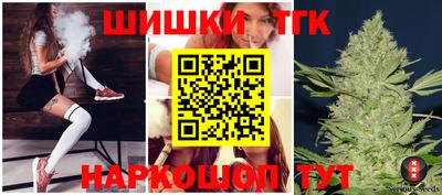 метамфетамин Кулебаки