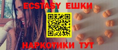 спайс Кунгур