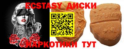 спайс Кунгур
