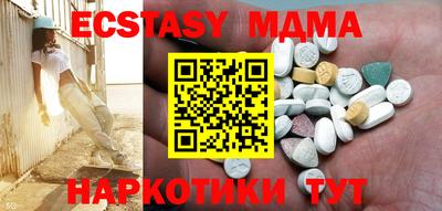 метамфетамин Кулебаки