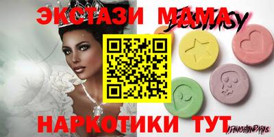 спайс Кунгур