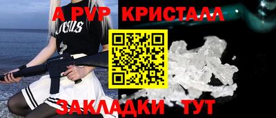 метамфетамин Кулебаки