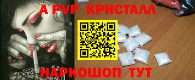 метамфетамин Кулебаки