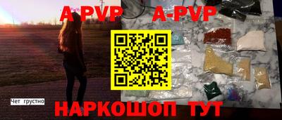 метамфетамин Кулебаки