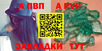 спайс Кунгур