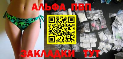 спайс Кунгур
