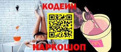 метамфетамин Кулебаки