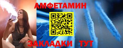 метамфетамин Кулебаки