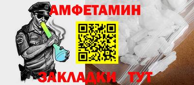 амф Кумертау
