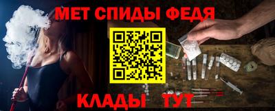 спайс Кунгур