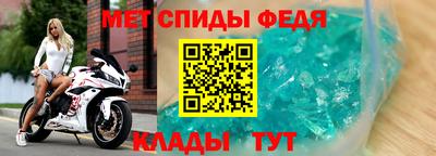 спайс Кунгур