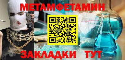амф Кумертау