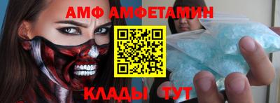 метамфетамин Кулебаки