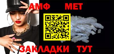 метамфетамин Кулебаки