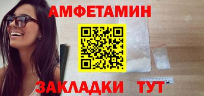 амф Кумертау