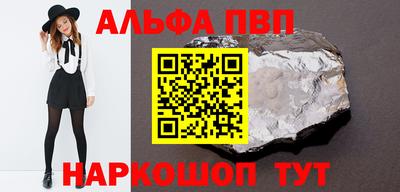 метамфетамин Кулебаки