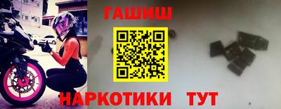 спайс Кунгур