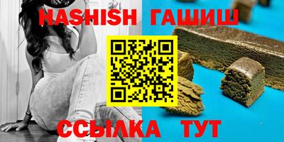 спайс Кунгур