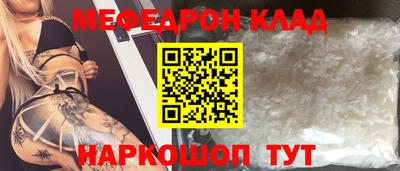 спайс Кунгур