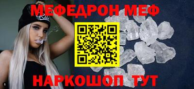 амф Кумертау