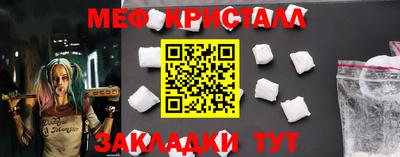 метамфетамин Кулебаки