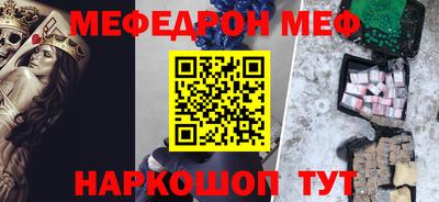 амф Кумертау