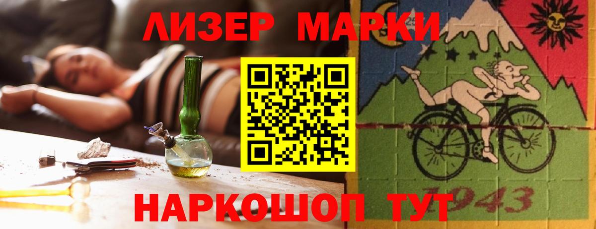 Лсд 25 экстази кислота  ЛСД экстази ecstasy  Вход с VPN  Великий Новгород 