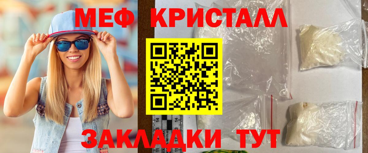 МЕФ  Великий Новгород