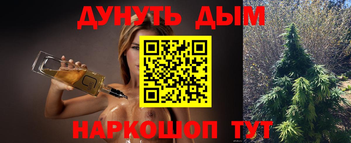 Конопля семена  Бошки марихуана THC 21%  Бошки Шишки ГИДРОПОН  Вход с VPN  Великий Новгород 
